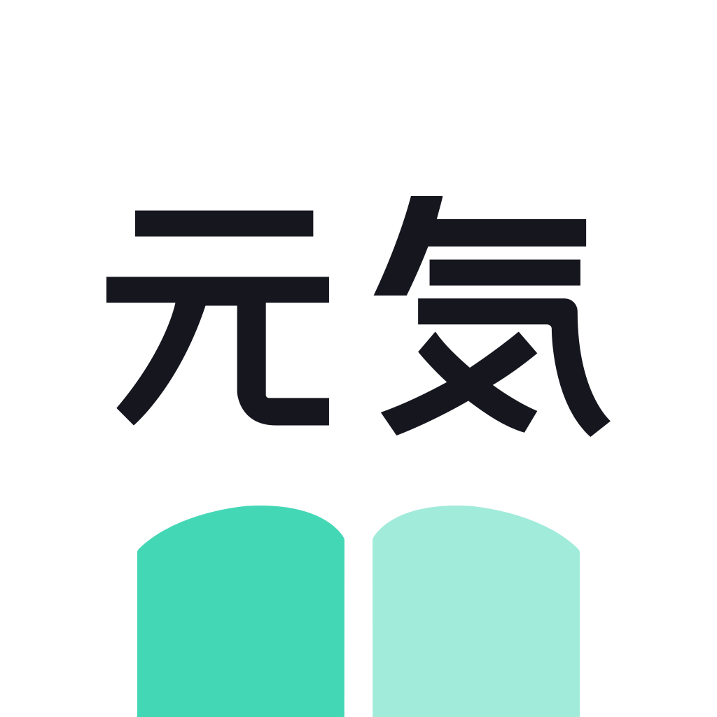 元气小说🔥全网小说一网打尽心内置豪华书源-酷猫资源网